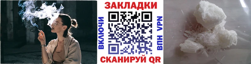 Виды наркоты Билибино Галлюциногенные грибы Амфетамин Меф мяу мяу ГАШИШ COCAIN Конопля MEGA зеркало СК