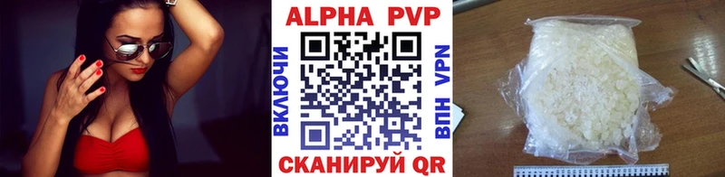 Alpha-PVP крисы CK Билибино
