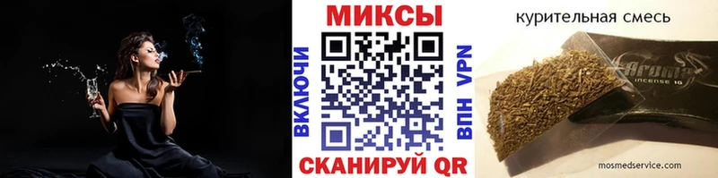 БУТИРАТ вода  Билибино 