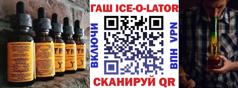 Печенье с ТГК марихуана  Билибино 