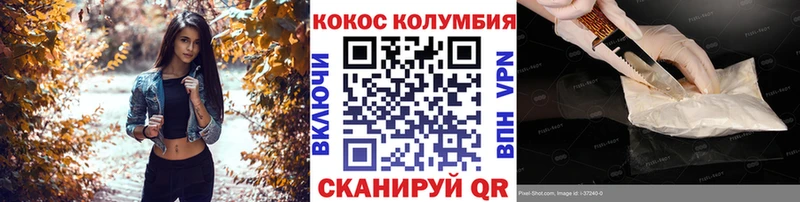 закладки  Билибино  КОКАИН FishScale 