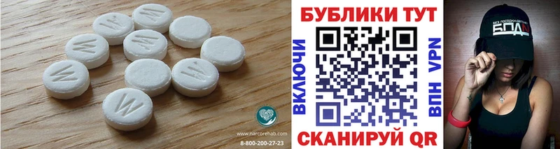 купить закладку  Билибино  Ecstasy круглые 