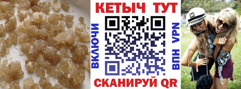 КЕТАМИН ketamine  гидра ONION  Билибино  как найти  