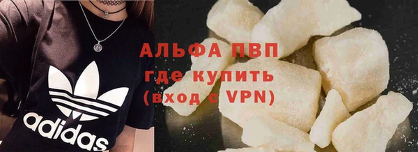 скорость Армянск