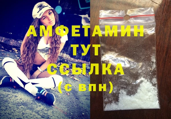 а пвп мука Арсеньев
