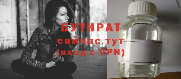 гидра Аркадак