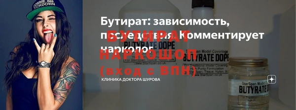 а пвп мука Арсеньев
