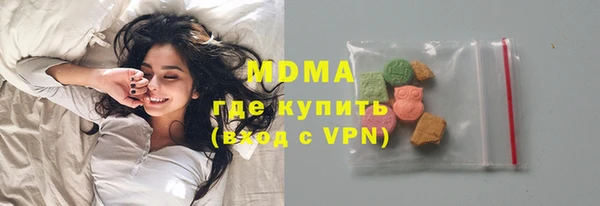 гидра Аркадак