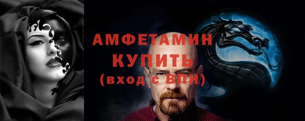 скорость Армянск