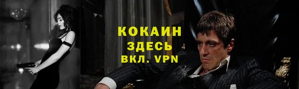 а пвп мука Арсеньев