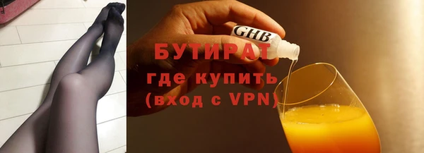скорость Армянск