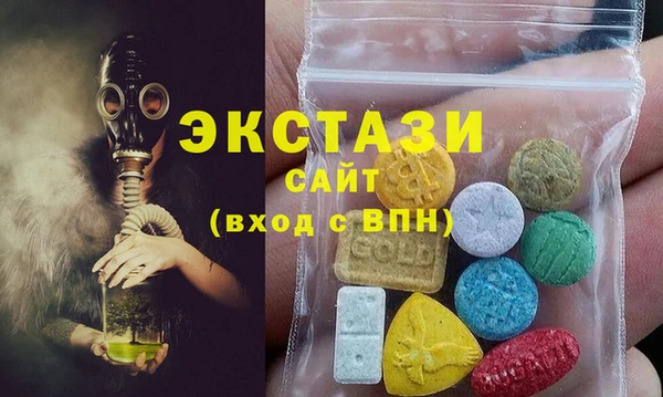 скорость Армянск