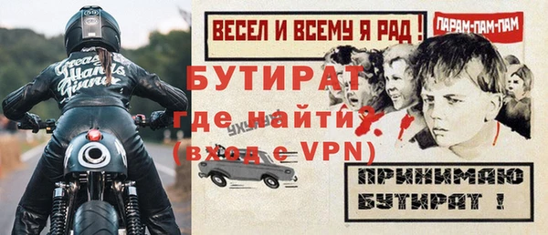 гидра Аркадак