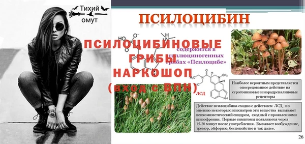 мескалин Дегтярск