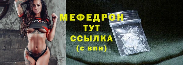а пвп мука Арсеньев
