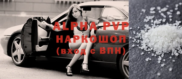 гидра Аркадак