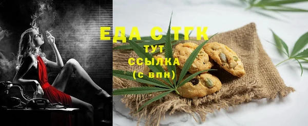 скорость Армянск