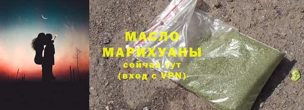 гидра Аркадак