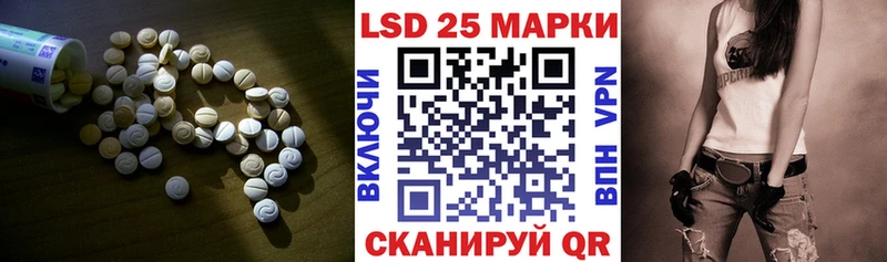 ЛСД экстази кислота  Билибино 
