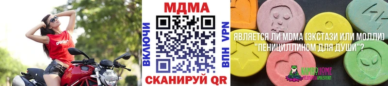 купить наркоту  Билибино  MDMA кристаллы 
