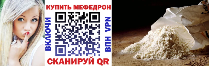 МЯУ-МЯУ 4 MMC  сколько стоит  Билибино 